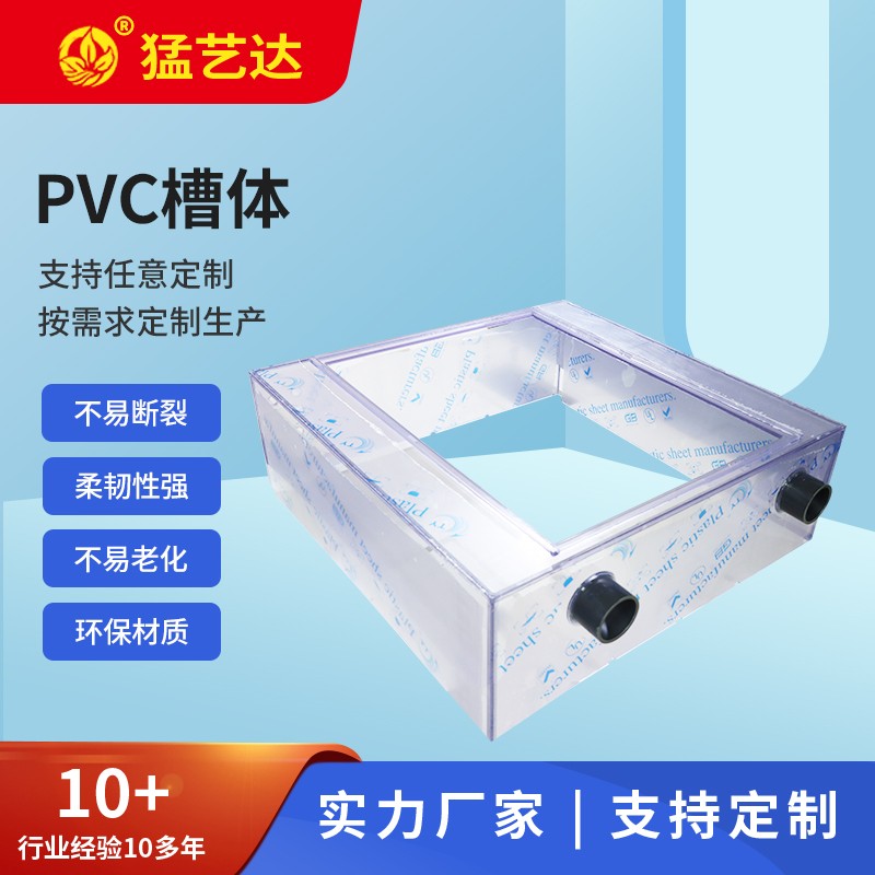 广东PVC材料焊接的常见问题解答